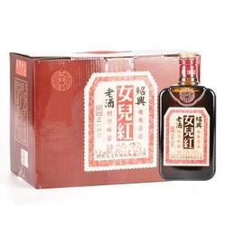 女儿红 女兒红 老酒 半干型 绍兴黄酒 500ml*8瓶 整箱装 传统型礼盒