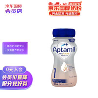 爱他美（Aptamil）白金版 水奶 液体奶婴幼儿配方奶1段 200ml 意大利版