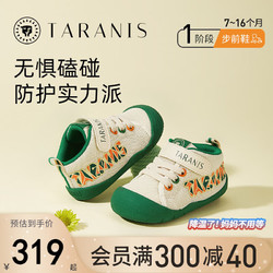 TARANIS 泰兰尼斯 步前鞋春季爬站鞋软底婴儿鞋防滑透气宝宝机能鞋子 白/绿 21码 内长14.0适合脚长12.8~13.2