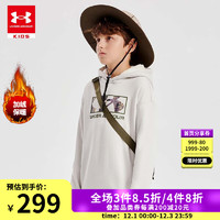 安德玛（Under Armour）男童加绒连帽卫衣秋冬儿童加厚保暖上衣男大童运动套头卫衣 米白 130cm