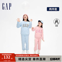 Gap女幼冬季2023LOGO加绒分体运动两件套836871儿童装套装 粉色 90cm(1-2岁) 亚洲尺码