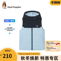 暇步士（Hush Puppies）童装男女童棉马甲2023冬男童马甲棉防风透湿时尚休闲潮 瀑布蓝 105cm