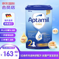 Aptamil 爱他美 德版致亲 剖腹早产儿专研配方奶粉 2段(6-12个月) 800g