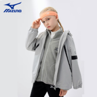 美津浓（MIZUNO）美津浓儿童外套可搭冲锋衣男女同款中大童户外防风衣W1155 灰色 165CM（100-115斤）