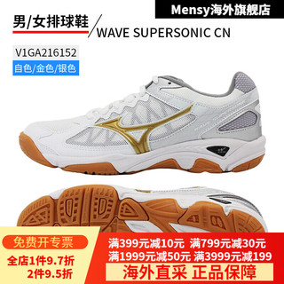 美津浓（MIZUNO）超音速系列男女款羽毛球鞋舒适稳定透气排球鞋运动鞋 V1GA216152白色/金色/银色 袜 36 225MM