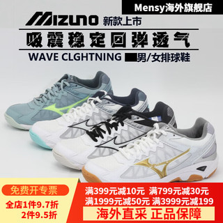 美津浓（MIZUNO）超音速系列男女款羽毛球鞋舒适稳定透气排球鞋运动鞋 V1GA216152白色/金色/银色 袜 36 225MM