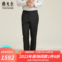 雅戈尔西裤男242款套西裤子商务套西西服高端系列工艺精湛2023商场同款 黑色 170/80A
