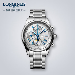 LONGINES 浪琴 瑞士手表 名匠系列 月相机械钢带男表 L27734716