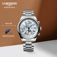 LONGINES 浪琴 瑞士手表 名匠系列 月相机械钢带男表 L27734716