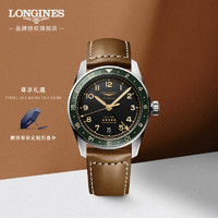 LONGINES 浪琴 瑞士手表 先行者系列祖鲁时间 机械皮带男女表 L38024632