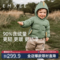 嫚熙（EMXEE）2023儿童羽绒连帽外套婴儿宝宝羽绒服秋冬保暖 泡沫绿 90cm