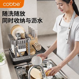 卡贝（cobbe）厨房置物架碗碟置物架碗架碗筷沥水架台面收纳架用具置物架大全 【白色不锈钢】叠碗碟架（全配）