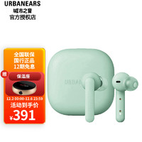 URBANEARS 城市之音（URBANEARS） Alby真无线蓝牙耳机 TWS跑步运动时尚耳塞音乐