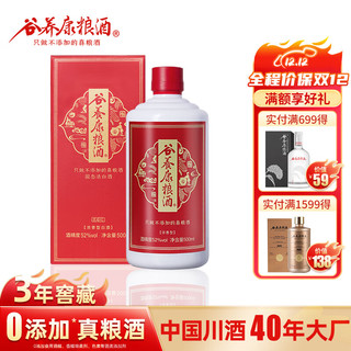 谷养康 纯粮酒 红 52%vol 浓香型白酒 500ml 单瓶装