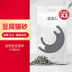 CARE 好主人 豆腐猫砂幼猫沙10活性炭除臭无尘细颗粒包邮2.6公斤