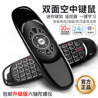 艾拍宝 2.4g无线键盘鼠标套装