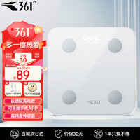 361° 度 智能体脂秤电子体重秤家用高精准人体脂肪称APP款 实用