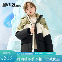 雪中飞kids童装儿童羽绒服2023洋气男童中大童撞色拼接羽绒服 黑色 140