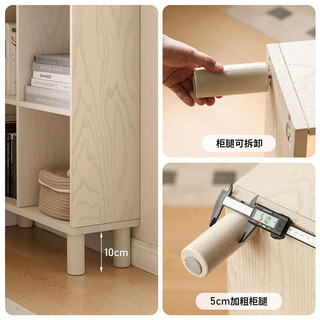 源氏木语实木书架家用自由组合书柜白色奶油风橡木落地柜0.68米(2*5格)