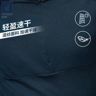 迪卡侬（DECATHLON）户外羊毛速干T恤男运动服徒步登山长袖上衣ODSF 深藏青色 S L