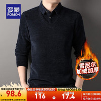 罗蒙【雪尼尔加绒】假两件针织衫男冬加厚保暖打底毛衣男 上青 175（135-148斤）