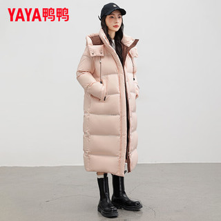 鸭鸭（YAYA）羽绒服女长款过膝冬季时尚撞色可拆卸帽防风加厚外套KL 粉色 S