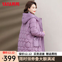 鸭鸭（YAYA）羽绒服女中长款冬季中老年装连帽保暖外套YS 浅紫色 3XL