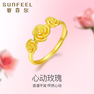赛菲尔黄金戒指女款足金999.9三朵玫瑰花开口戒指环物 约2.75克（工费210元）