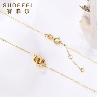 SUNFEEL 赛菲尔 18K金项链女 锁骨链环环相扣 约40+3.5cm