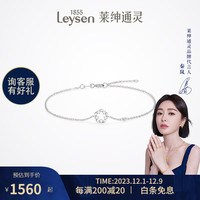 莱绅通灵(Leysen1855)18K金钻石手链手饰花冠 18K金白