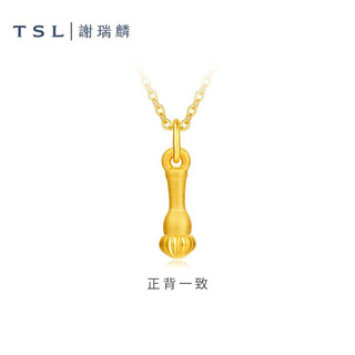 谢瑞麟（TSL）黄金吊坠文房四宝3D硬金足金串珠宝宝款不含手绳XL028-XL031 XL028-笔（约0.7g）