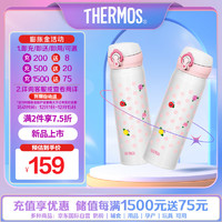 THERMOS 膳魔师 保温杯500ml 进口时尚不锈钢保温保冷杯 JNL-502G-F-WH 白色小花