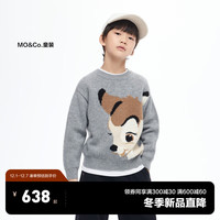 little MO&Co.小鹿斑比IP 100%美丽诺羊毛 little moco童装男女童套头毛衣毛衫 中花灰色 110/52
