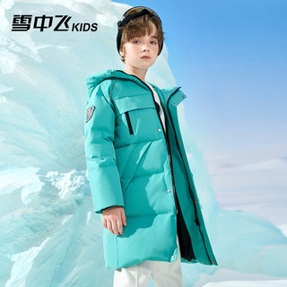 雪中飞童装儿童羽绒服2023男童羽绒服中大童外套字母印花女童羽绒服 薄荷绿 130cm