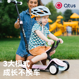 Qtus 昆塔斯 B4儿童滑板车1—3—6—12岁宝宝可坐可骑滑溜溜车四合一骑滑 炫境蓝