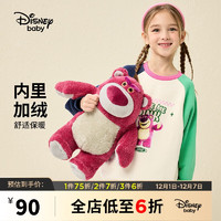 Disney 迪士尼 加绒圆领卫衣童装儿童女童23冬多彩插肩DB341EE14灰藏青100