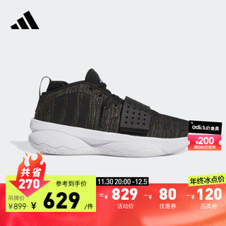 adidas阿迪达斯利拉德8代EXTPLY男女签名版专业篮球鞋IG8084 黑色 50(310mm)