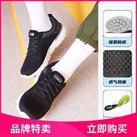 SKECHERS 斯凯奇 女子基础跑步鞋 667055