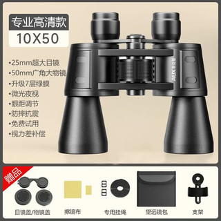 奥克斯双筒望远镜高倍高清专业级演唱会军事用夜视手机拍照观鸟 超清升级摄影款 K4棱镜+支架