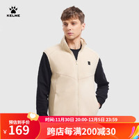 卡尔美（KELME）抓绒马甲男冬保暖双面摇粒绒坎肩山系户外运动外套 卡其色 XS