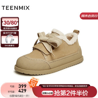 TEENMIX 天美意 雪地靴棉鞋商场同款简约时尚加厚保暖女休闲鞋2023冬CPX23DM3 杏色（毛里） 40