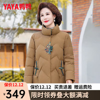 鸭鸭（YAYA）中老年羽绒服女短款冬季时尚休闲装保暖外套CF 咖色 175/96A(XXL)