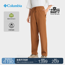 Columbia 哥伦比亚 户外女子穿行系列拒水干爽内里薄绒长裤AR7715 224 XXL(175/74A)