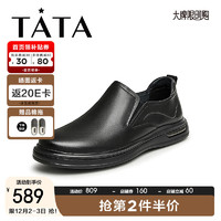 他她（TATA）商务休闲皮鞋男士内增高真皮爸爸鞋2024春季MDR04AM4 黑色 38