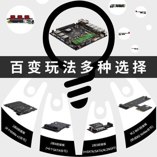 畅网N100/N200/N305全新全小核四网口低功耗迷你主机软路由