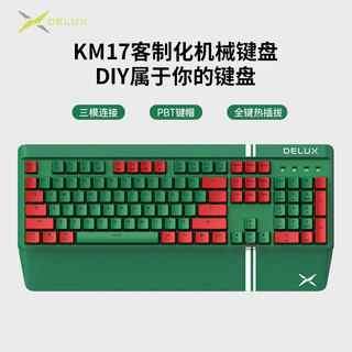 DeLUX 多彩 KM17 104键 三模机械键盘 绿色 黄轴 混光