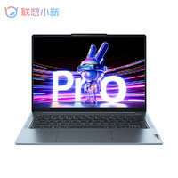 Lenovo 联想 小新Pro14超能本2023款14英寸轻薄笔记本电脑