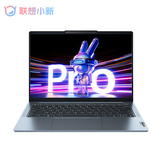 Lenovo 联想 小新Pro14超能本2023款14英寸轻薄笔记本电脑