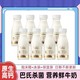 百亿补贴：每日鲜语 全脂鲜牛奶250ml*8瓶装牛奶高端鲜奶生牛乳