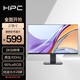 HPC 惠浦 27英寸 2K高清 IPS 100Hz 99%sRGB广色域 DP接口 广视角 微边框可壁挂 电脑显示器HP27QI